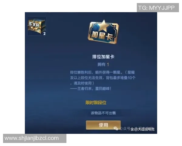 如何制作评分卡足球星卡并提升收藏价值的实用指南