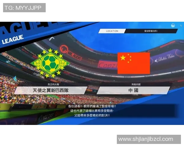 巴西球星加盟中国足球队助力联赛发展引发热议